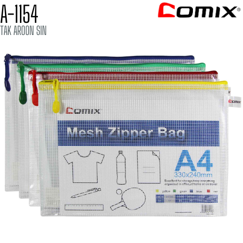 ซองซิปตาข่าย COMIX A-1154 (A4) ซองซิปตาข่าย COMIX A-1154 (A4)