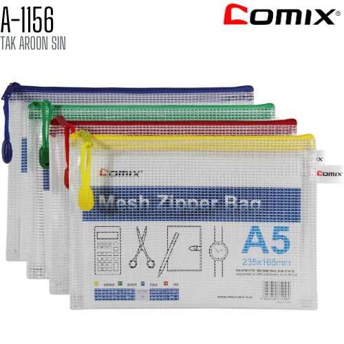 ซองซิปตาข่าย COMIX A-1156 (A5) ซองซิปตาข่าย COMIX A-1156 (A5)