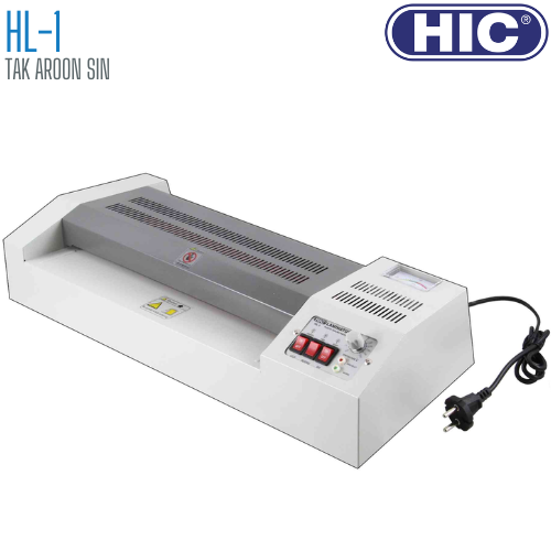 HIC รุ่น HL-1 เครื่องเคลือบบัตร HIC HL-1 (A3)