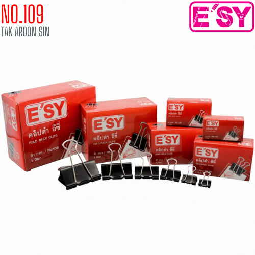 คลิปหนีบกระดาษ 1 5/8 นิ้ว อีซี่ ESY 109
