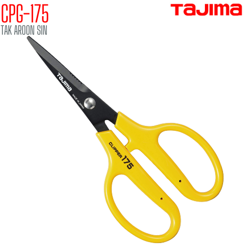กรรไกรตัดเทป 7 นิ้ว TAJIMA CPG-175