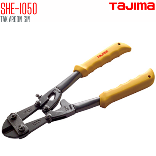 กรรไกรตัดเหล็กเส้น ขนาด 42 นิ้ว TAJIMA SHE-1050