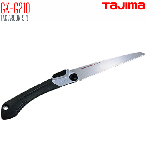 เลื่อยเอนกประสงค์พับได้ TAGIMA G-SAW GK-G210