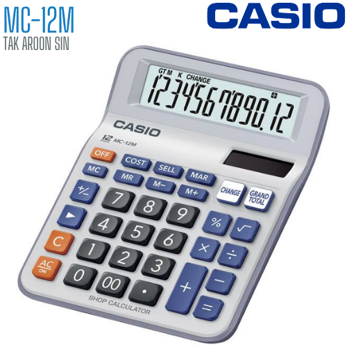 เครื่องคิดเลข CASIO 12 หลัก MC-12M แบบมีฟังส์ชั่น