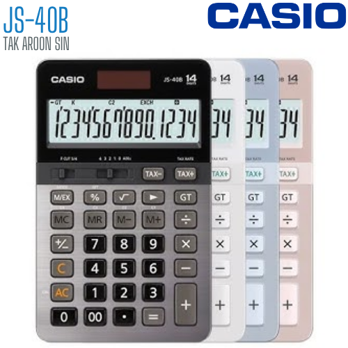 เครื่องคิดเลข CASIO 14 หลัก JS-40B แบบมีฟังส์ชั่น - HEAVY DUTY เครื่องคิดเลข CASIO 14 หลัก JS-40B แบบมีฟังส์ชั่น - HEAVY DUTY