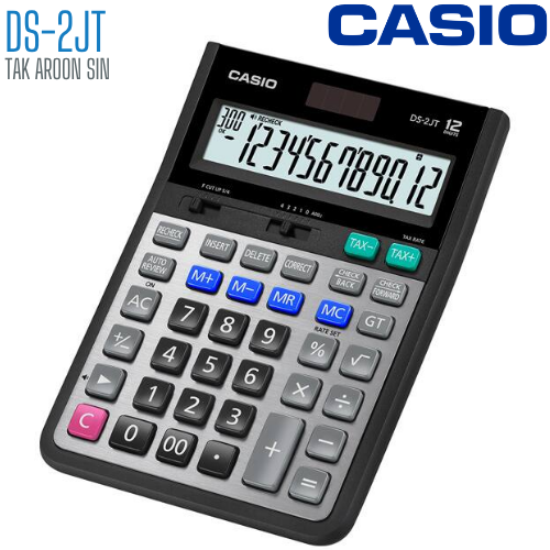 เครื่องคิดเลข CASIO 12 หลัก DS-2JT แบบมีฟังส์ชั่น เครื่องคิดเลข CASIO 12 หลัก DS-2JT แบบมีฟังส์ชั่น