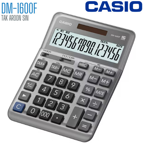 เครื่องคิดเลข CASIO 16 หลัก DM-1600F แบบมีฟังส์ชั่น