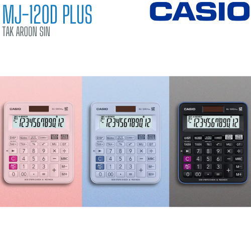 เครื่องคิดเลข CASIO 12 หลัก MJ-120D PLUS แบบมีฟังส์ชั่น