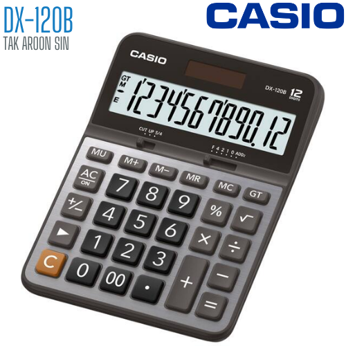 เครื่องคิดเลข CASIO 12 หลัก DX-120B แบบไม่มีฟังส์ชั่น