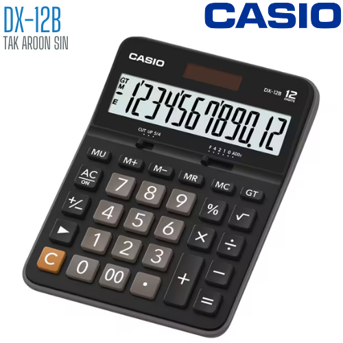 เครื่องคิดเลข CASIO 12 หลัก DX-12B แบบไม่มีฟังส์ชั่น เครื่องคิดเลข CASIO 12 หลัก DX-12B แบบไม่มีฟังส์ชั่น