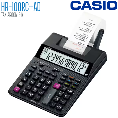 เครื่องคิดเลข CASIO 12 หลัก HR-100RC+AD แบบพิมพ์ - อิ้งโรลล์