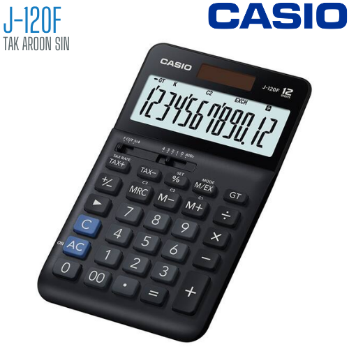 เครื่องคิดเลข CASIO 12 หลัก J-120F แบบมีฟังส์ชั่น