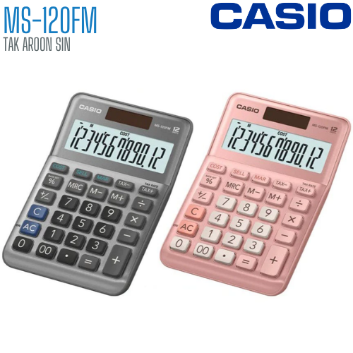 เครื่องคิดเลข CASIO 12 หลัก MS-120FM แบบมีฟังส์ชั่น