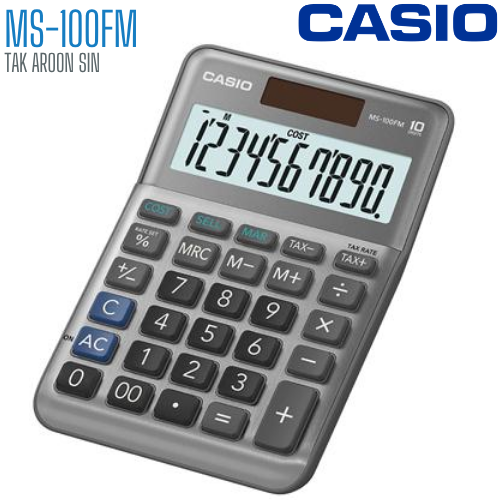 เครื่องคิดเลข CASIO 10 หลัก MS-100FM แบบมีฟังส์ชั่น