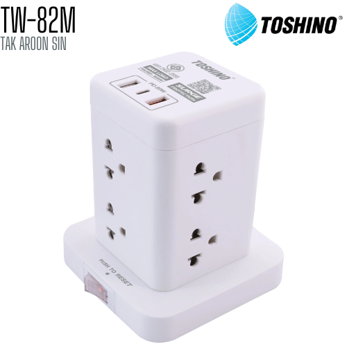 ปลั๊กคอนโด Toshino TW-82M 8 ช่อง ความยาว 2 เมตร + 2 USB 1 TYPE C