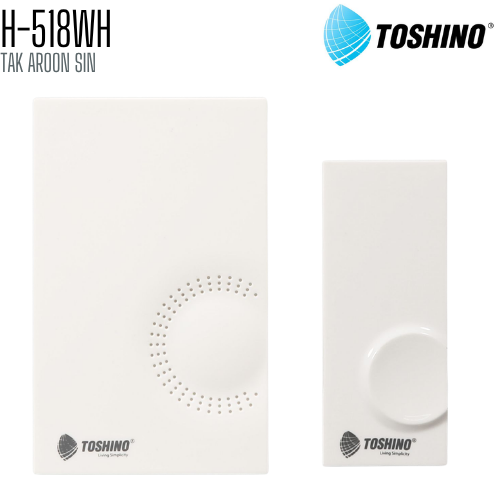 กระดิ่งไร้สาย TOSHINO H-518WH