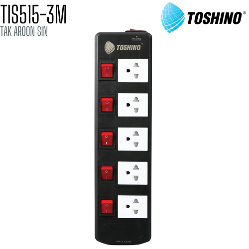 รางปลั๊กไฟ TOSHINO TIS515-3M 5 ช่อง 5 สวิตช์ สายยาว 3 เมตร