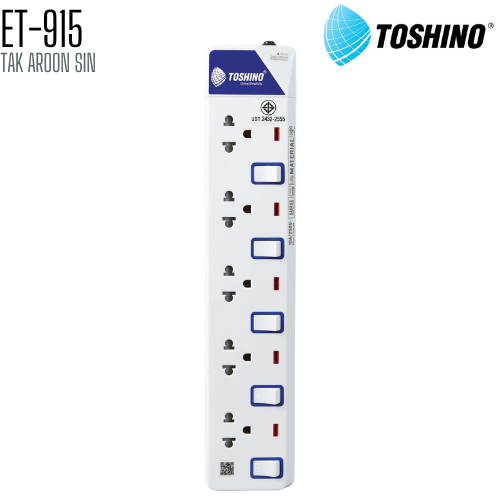 รางปลั๊กไฟ TOSHINO ET-915 5 ช่อง 5 สวิตช์ สายยาว 3 เมตร