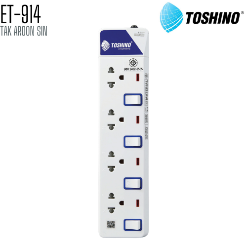 รางปลั๊กไฟ TOSHINO ET-914 4 ช่อง 4 สวิตช์ สายยาว 3 เมตร