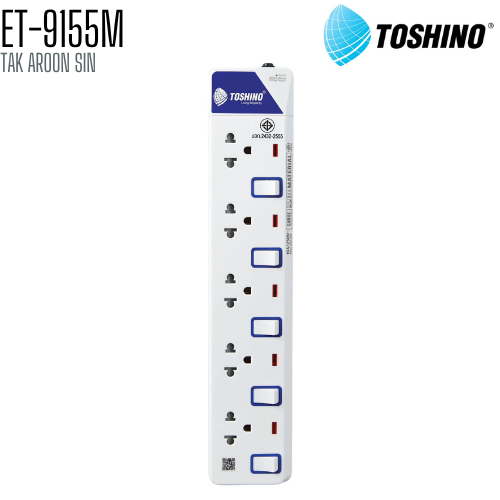 รางปลั๊กไฟ TOSHINO ET-9155M 5 ช่อง 5 สวิตช์ สายยาว 5 เมตร