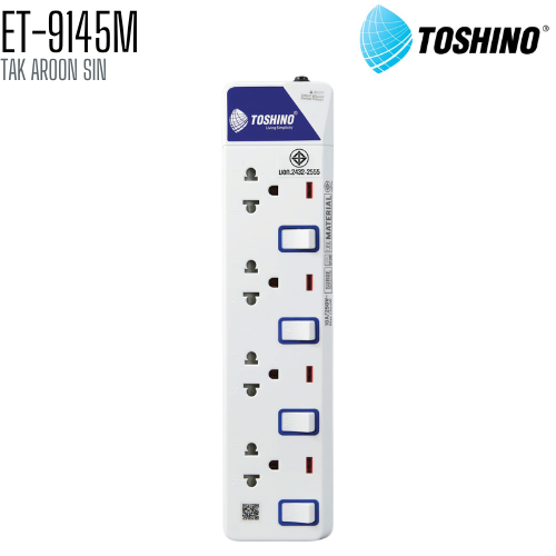 รางปลั๊กไฟ TOSHINO ET-9145M 4 ช่อง 4 สวิตช์ สายยาว 5 เมตร