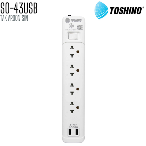 รางปลั๊กไฟ TOSHINO SO-43USB 4 ช่อง + 2 USB สายยาว 3 เมตร