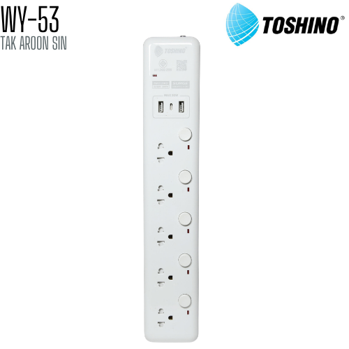รางปลั๊กไฟ TOSHINO WY-53 5 ช่อง + 2 USB + 1 TYPE C สายยาว 3 เมตร