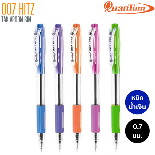 ปากกาลูกลื่น QUANTUM 007 HITZ ขนาด 0.7 มม. หมึกน้ำเงิน