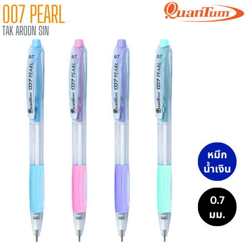 ปากกาลูกลื่น QUANTUM 007 PEARL ขนาด 0.7 มม. หมึกน้ำเงิน