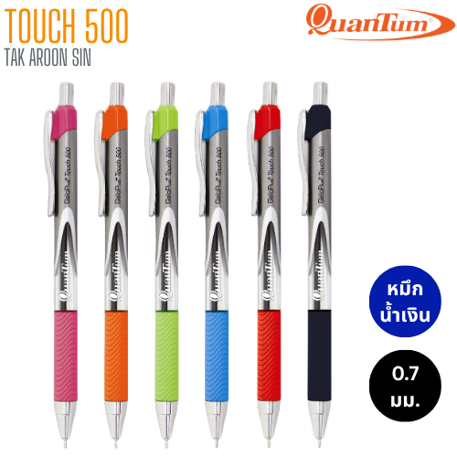 ปากกาลูกลื่น QUANTUM GELOPLUS TOUCH 500 ขนาด 0.7 มม. หมึกน้ำเงิน