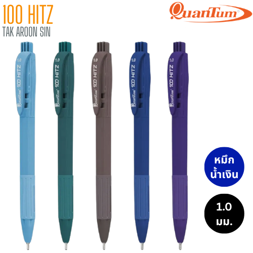 ปากกาลูกลื่น QUANTUM 100 HITZ ขนาด 1.0 มม. หมึกน้ำเงิน