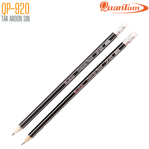 ดินสอดำ 2B QUANTUM QP-920