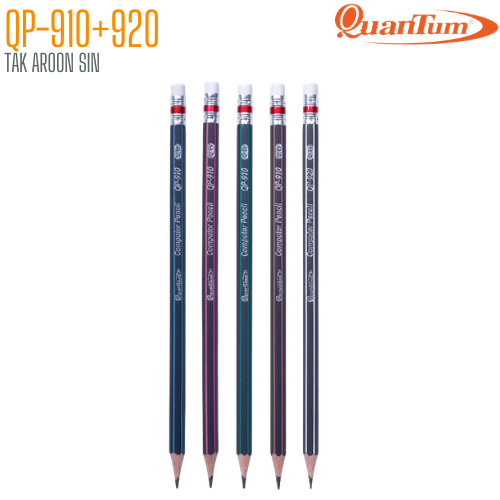 ดินสอดำ 2B QUANTUM QP910+920