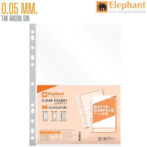 ซองถนอมเอกสาร 11 รู A4 ตราช้าง 0.05 มม. (แบบบาง)