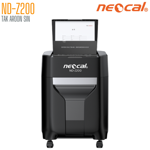 เครื่องทำลายเอกสาร NEOCAL รุ่น ND-Z200