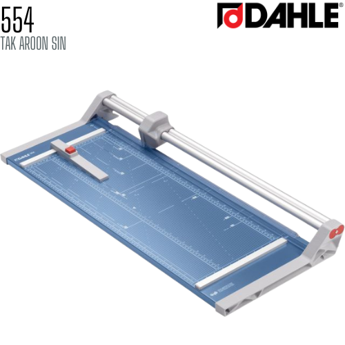แท่นตัดกระดาษแบบลูกกลิ้ง DAHLE 554