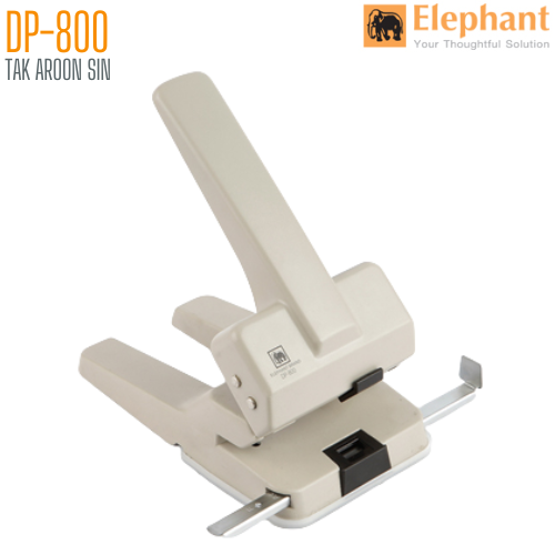 เครื่องเจาะกระดาษ ตราช้าง DP-800