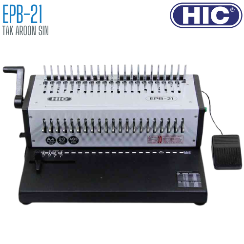 เครื่องเข้าเล่มแบบ 2 ระบบ สันห่วงพลาสติก HIC รุ่น EPB-21 (A4)