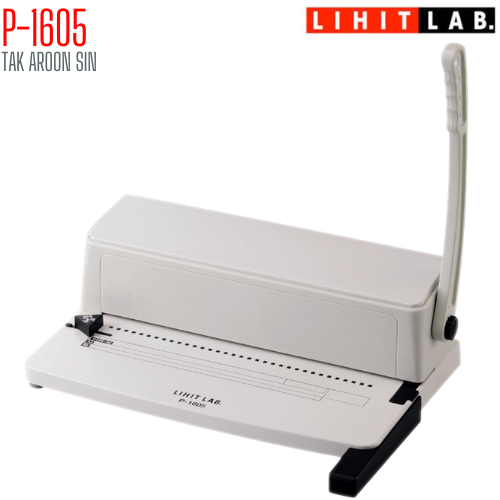 เครื่องเข้าเล่ม สำหรับสมุดเปลี่ยนไส้ได้ LIHIT P-1605