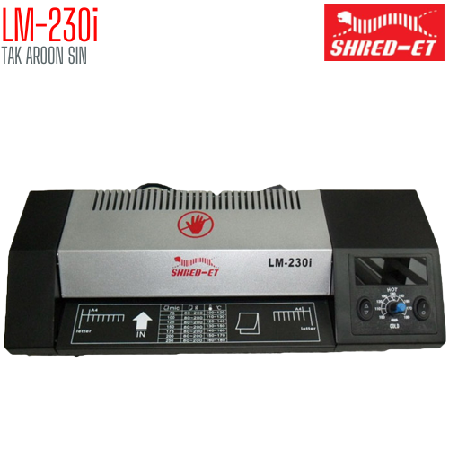 เครื่องเคลือบบัตร SHRED-ET LM-230i