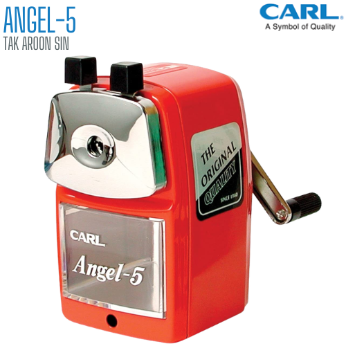 เครื่องเหลาดินสอ CARL ANGEL-5
