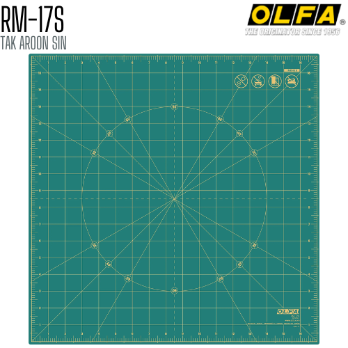 แผ่นยางรองตัด OLFA RM-17S (17 x 17 นิ้ว)