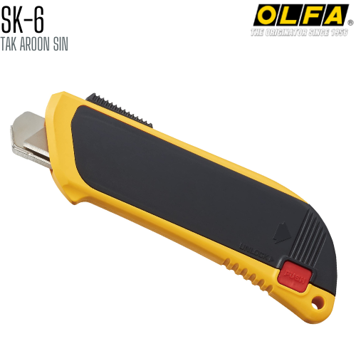 มีดคัตเตอร์ชนิดพิเศษ OLFA SK-6