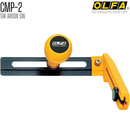 มีดคัตเตอร์ชนิดตัดวงกลม OLFA CMP-2 (18 mm) Heavy-Duty Models