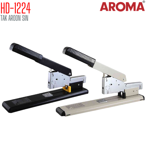 เครื่องเย็บกระดาษ ขนาดใหญ่ AROMA HD-1224 เย็บได้ 30 - 240 แผ่น