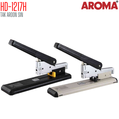 เครื่องเย็บกระดาษ ขนาดใหญ่ AROMA HD-1217H เย็บได้ 30 - 160 แผ่น