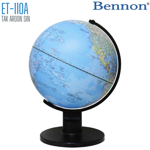 ลูกโลก BENNON ET-110A ขนาด 10 นิ้ว ลูกโลก BENNON ET-110A ขนาด 10 นิ้ว