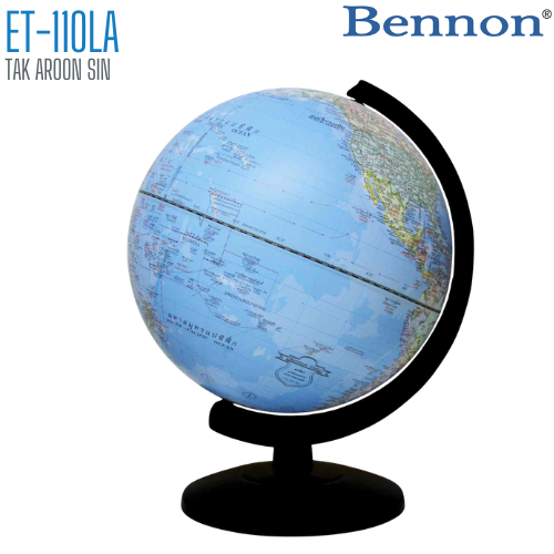 ลูกโลก BENNON ET-110LA ขนาด 10 นิ้ว (มีไฟ) ลูกโลก BENNON ET-110LA ขนาด 10 นิ้ว (มีไฟ)