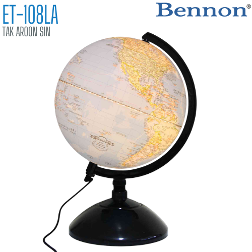 ลูกโลก BENNON ET-108LA ขนาด 8 นิ้ว (มีไฟ) ลูกโลก BENNON ET-108LA ขนาด 8 นิ้ว (มีไฟ)