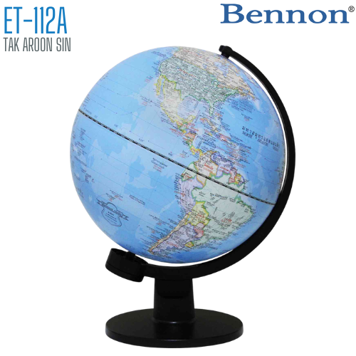 ลูกโลก BENNON ET-112A ขนาด 12 นิ้ว